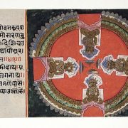 Powerful Hindu Mantras